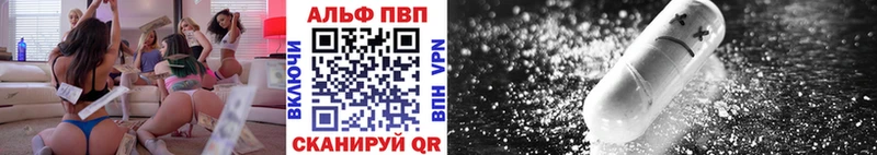 как найти закладки  Бронницы  Альфа ПВП крисы CK 