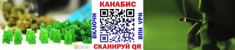 хочу наркоту  Бронницы  Cannafood конопля 