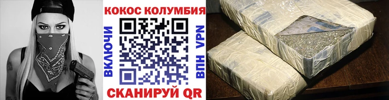 Кокаин Колумбийский  KRAKEN как войти  Бронницы 