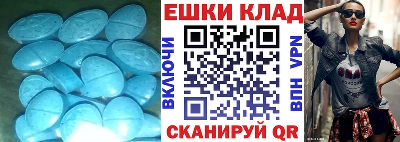 Ecstasy louis Vuitton  даркнет сайт  hydra ССЫЛКА  Бронницы 