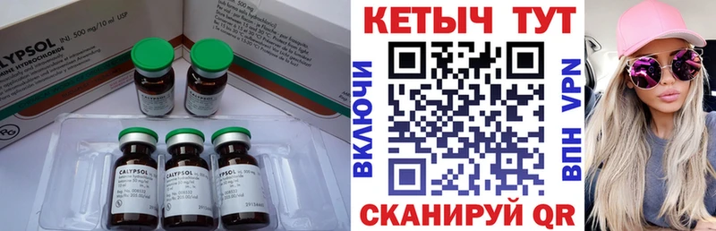 Кетамин ketamine  Бронницы 