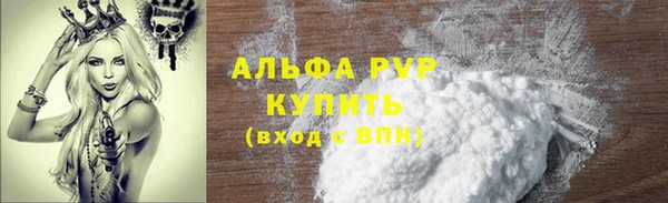 соль ск Куйбышев