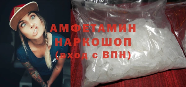 ГАЛЛЮЦИНОГЕННЫЕ ГРИБЫ Алексеевка