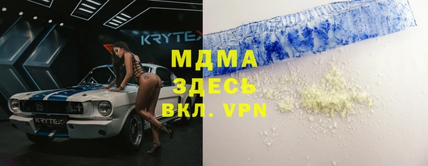 mdpv Алзамай