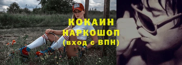 mdpv Сафоново
