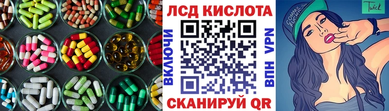 магазин    Бронницы  Лсд 25 экстази кислота 