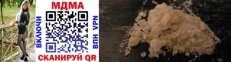 MDMA VHQ  Бронницы 