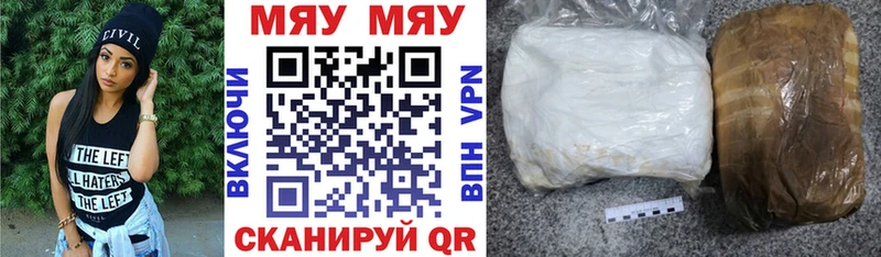 Мефедрон VHQ  KRAKEN зеркало  Бронницы 