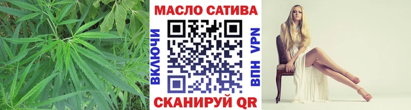 купить наркоту  Бронницы  ТГК вейп 