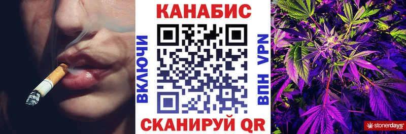Конопля марихуана  продажа наркотиков  Бронницы 